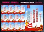 民兵之家