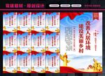 人居环境