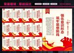 意识形态