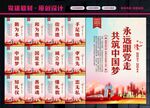 中国梦我的梦