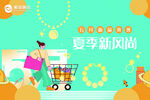 5月上新