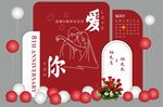 结婚纪念日背景