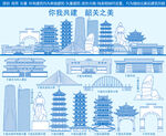 韶关