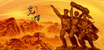 爱国主义展板