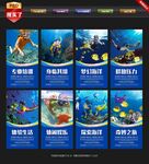 浮潜