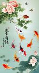 连年有余