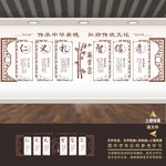 国学经典文化展板海报长廊广告