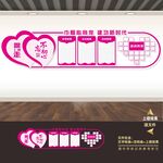 妇女之家