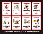 消防安全宣传 消防知识