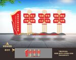 核心价值观党建小品雕塑景观造型