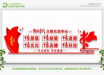 六传六习
