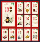 社会主义核心价值观