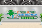 校园文化