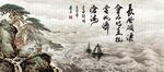 滚滚长江东逝水
