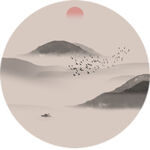 水墨山水 