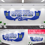 司法局文化墙