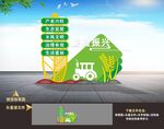 美丽乡村新农村建设雕塑精神堡垒