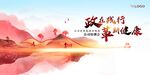 水墨中国风