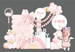 粉色蝴蝶结女孩周岁生日宴背景图