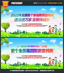 2022年全国家庭教育宣传周