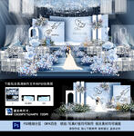 蓝色婚礼背景