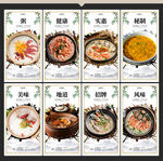 粥店