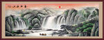 国画山水画