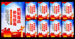 禁毒展板