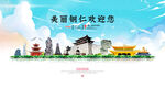铜仁旅游