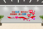 心理咨询文化