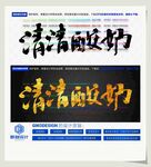清清酸奶