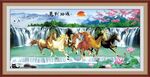 马到成功