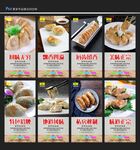 煎饺