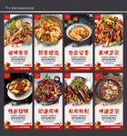 麻辣香锅