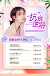 美容价目表