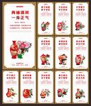 廉政文化