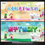 T恤DIY