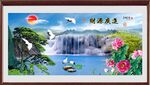 财源广进