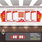党员活动室