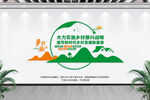 乡村振兴