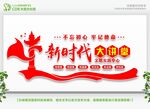 文明实践中心