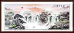 大好河山