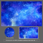 星空顶