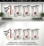 廉政文化墙