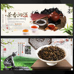 红茶