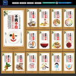 食堂文化