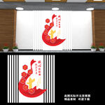 社会主义核心价值观文化墙