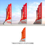 党建标识牌