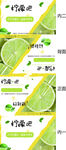 柠檬吧包装展开图