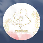婚礼logo